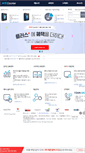 Mobile Screenshot of acecounter.com