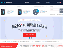 Tablet Screenshot of acecounter.com